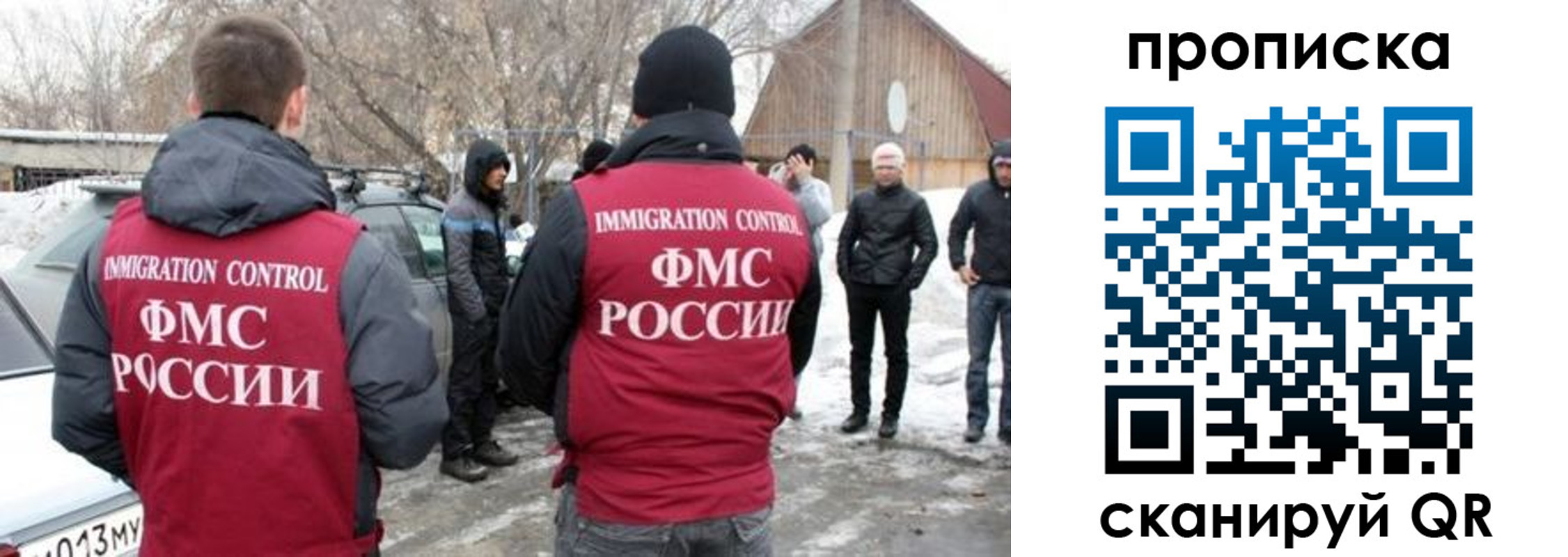 временная регистрация адрес в Жердевке