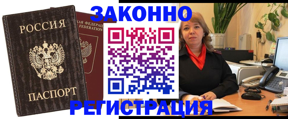 регистрация для дет. сада в Жердевке